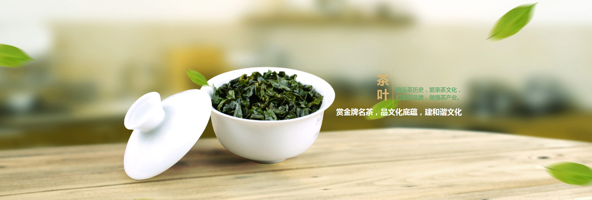 防城港高碑店品茶学子的诗意栖息地